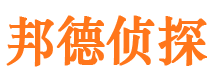 富民市侦探公司